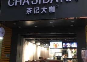 球速体育 | 佛山市南海区罗村店