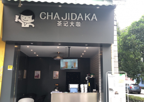 球速体育 | 贵州 黔南民族师范学院店