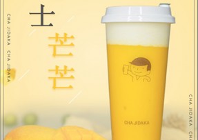 球速体育：芝士芒芒