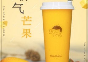 球速体育：霸气芒果