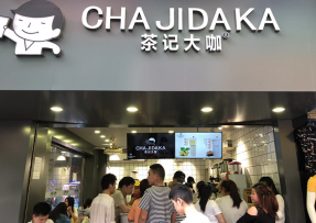 球速体育 | 海珠鹭江店